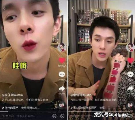 吃瓜直播间娱乐圈吃东西,娱乐圈明星的美食之旅