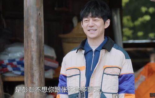 娱乐吃瓜蜀黍张艺兴小说