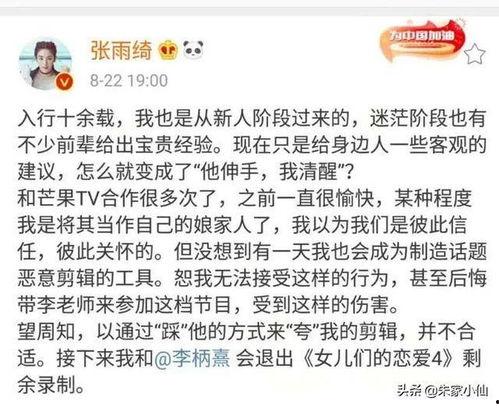 娱乐陈晓吃瓜视频大全