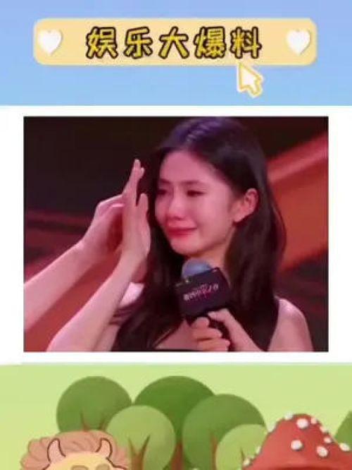 吃瓜群众娱乐评论大赏