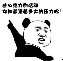 娱乐吃瓜娃子酱,揭秘娱乐圈幕后故事