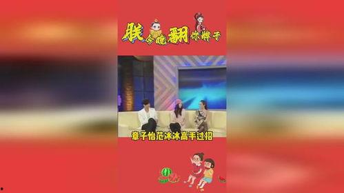娱乐吃瓜宝典,吃瓜宝典带你领略明星幕后故事