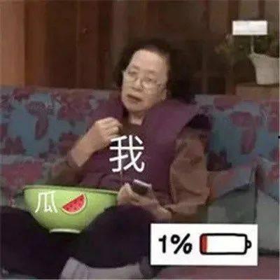 娱乐吃瓜说酱