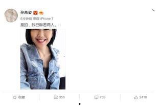 娱乐圈吃瓜剪映模板,明星幕后故事大起底！