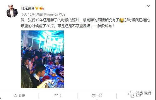 娱乐吃瓜曹小妹微博,曹小妹微博揭秘娱乐圈幕后故事