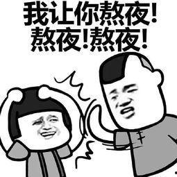 我就是个吃瓜群众图片表情包,趣味横生的网络文化现象