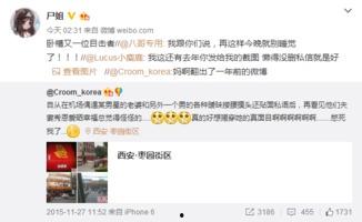 娱乐吃瓜酱在心中